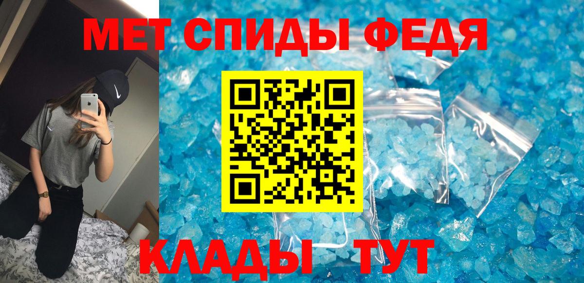 Амфетамин  Вход с VPN  Краснокаменск  АМФЕТАМИН 98% 