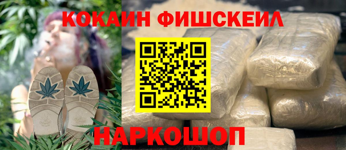 Кокаин Боливия Краснокаменск