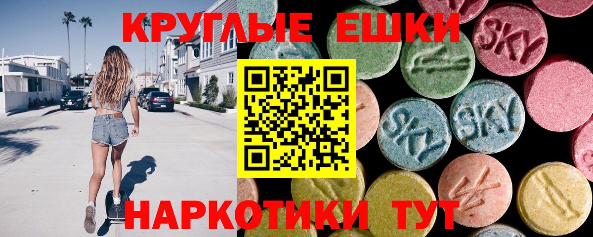 даркнет клад  Экстази бентли  Экстази  Ecstasy 280мг  Вход с VPN  Краснокаменск 