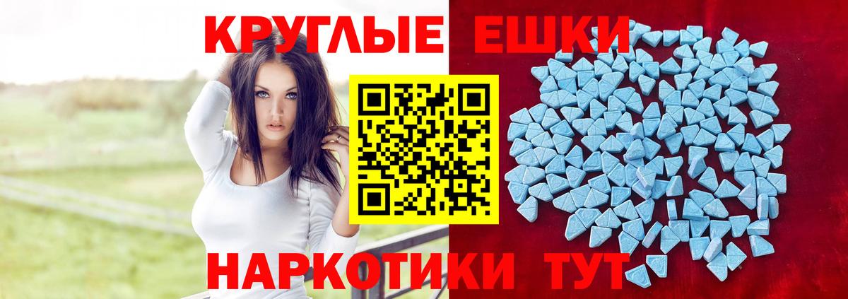 Ecstasy Cube Краснокаменск