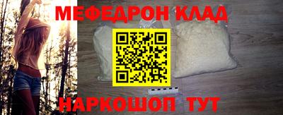 шишки Коммунар
