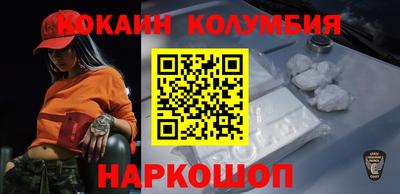соль ск Конаково