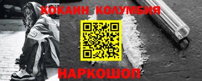 соль ск Конаково
