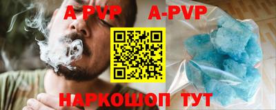шишки Коммунар
