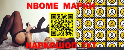 шишки Коммунар