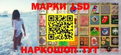 соль ск Конаково