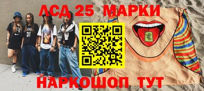 шишки Коммунар
