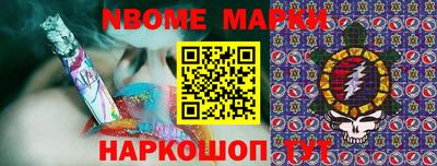 шишки Коммунар