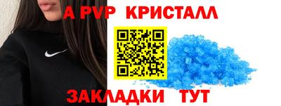 шишки Коммунар