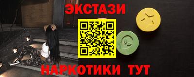 шишки Коммунар