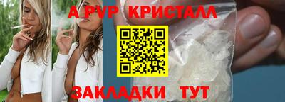 ешки Комсомольск-на-Амуре