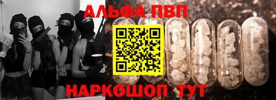 шишки Коммунар