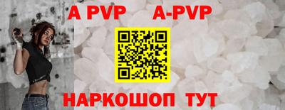 ешки Комсомольск-на-Амуре