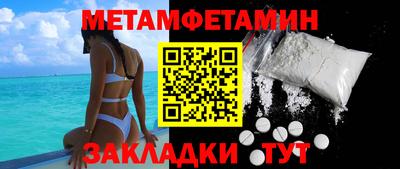 сатива Тара