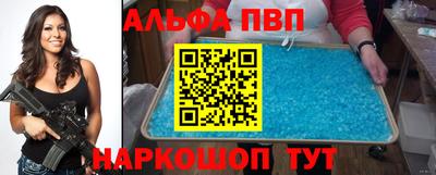 шишки Коммунар