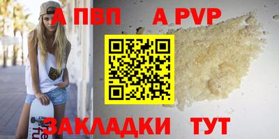 ешки Комсомольск-на-Амуре