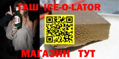 шишки Коммунар