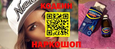 шишки Коммунар