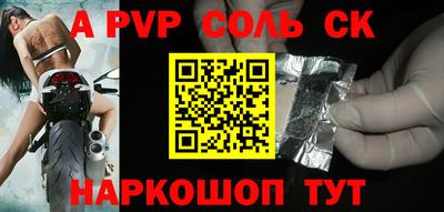 шишки Коммунар