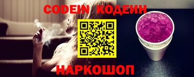 шишки Коммунар