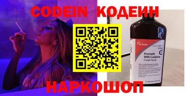 шишки Коммунар