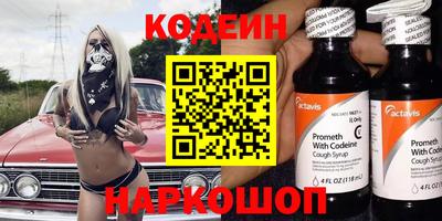 ешки Комсомольск-на-Амуре