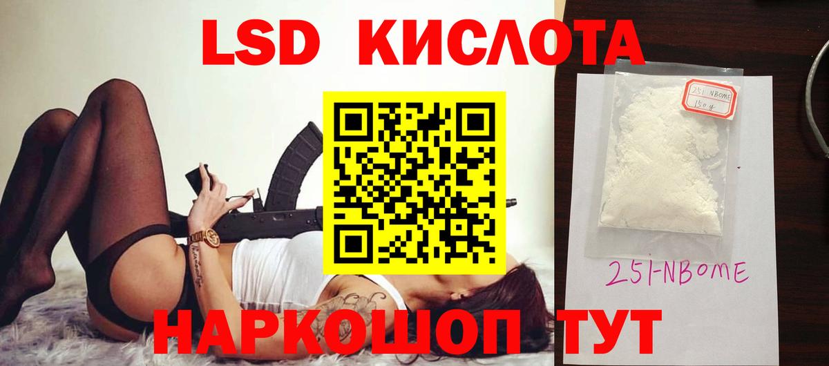 Лсд 25 экстази ecstasy  Лсд 25 экстази кислота  Вход с VPN  Краснокаменск 