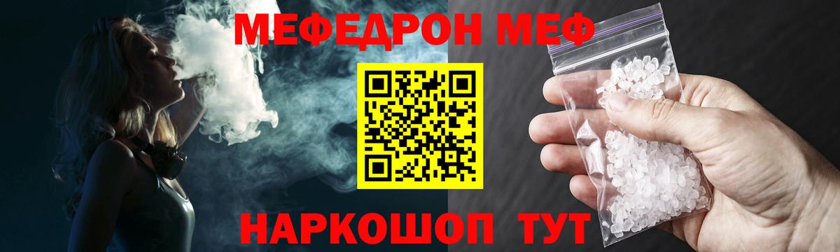 Кокаин Краснокаменск