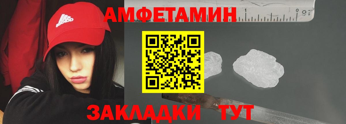 Первитин винт  Первитин винт  Краснокаменск  Вход с VPN 