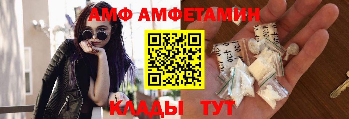 Метамфетамин витя Краснокаменск