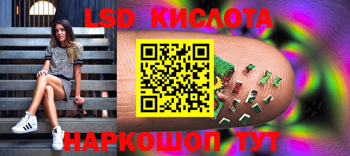 Краснокаменск  Марки N-bome 1,8мг  Марки N-bome 1,8мг  Марки N-bome  Вход с VPN 