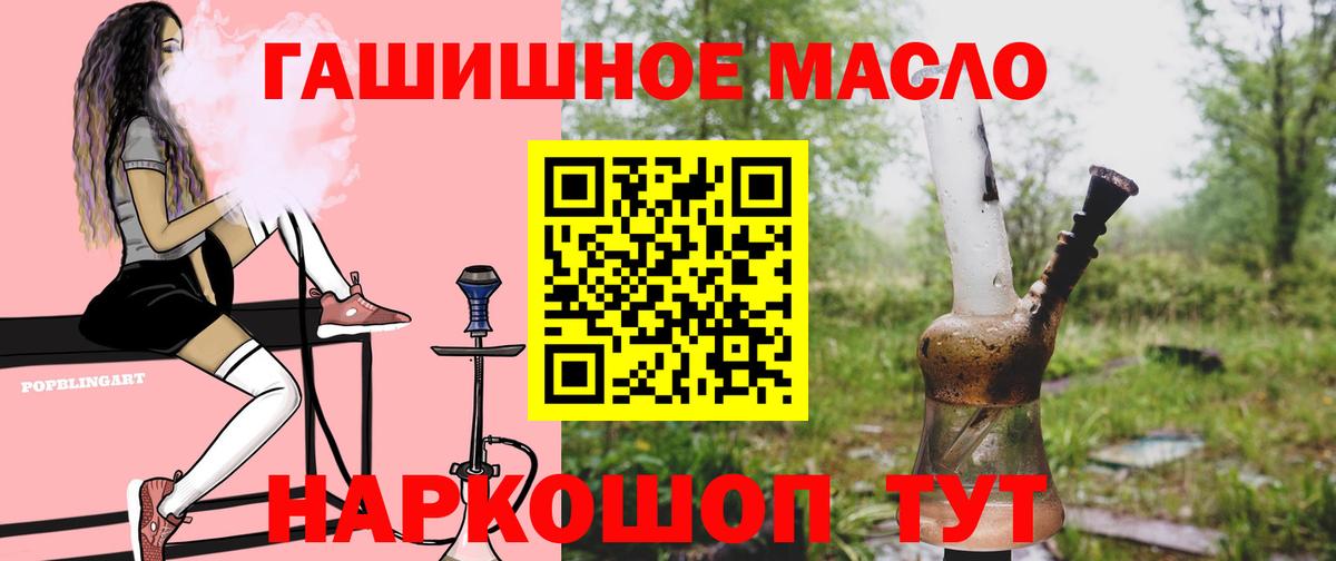 Краснокаменск  Дистиллят ТГК вейп  Вход с VPN 